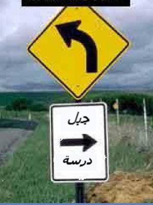 biba 7awma