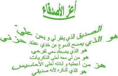 hadi wahid dikr